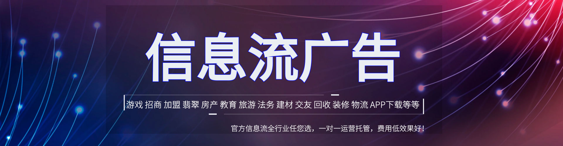 广宁百度代理开户
