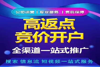 案例解析：SEM广告投放效果评估方法