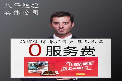某电商平台的SEM广告投放全流程解析