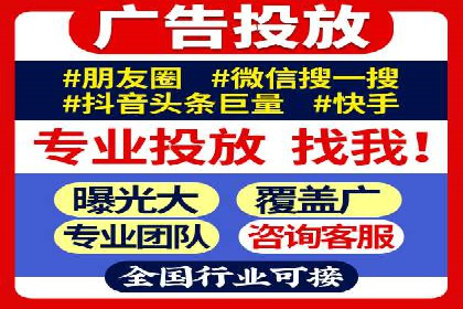 百度广告推广案例解析