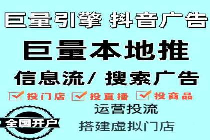 信息流广告运营公司案例：跨行业合作共赢